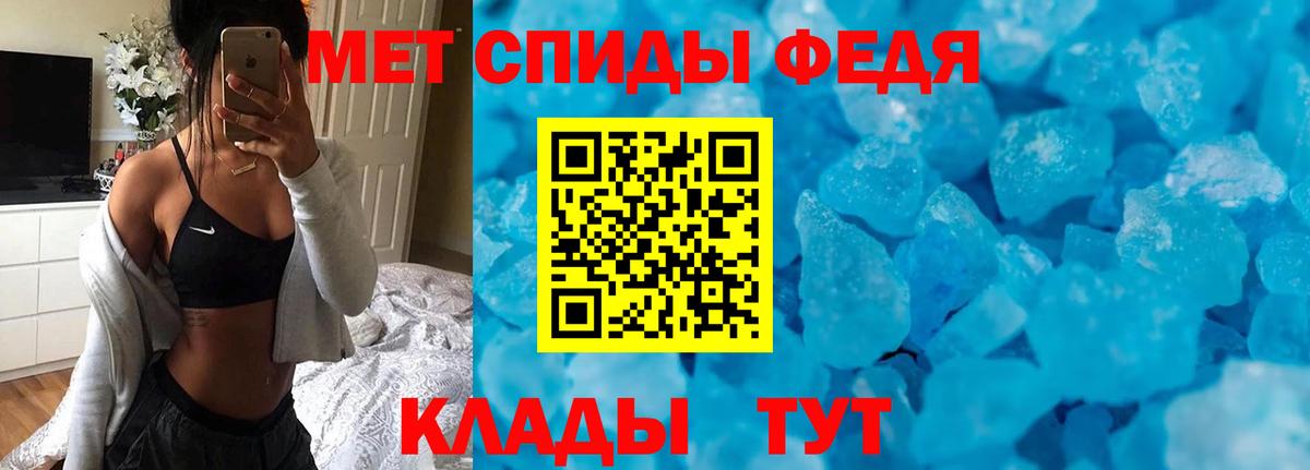 Чайковский  Амфетамин  АМФЕТАМИН  Amphetamine Розовый  Вход с VPN 