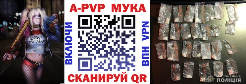 APVP крисы CK  MEGA ONION  Чайковский 