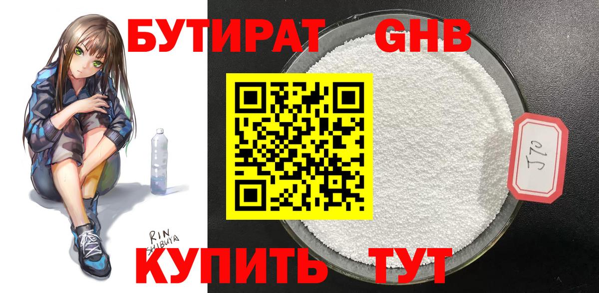 Мефедрон кристаллы  Марихуана  Cocaine  Чайковский  НБОМе  Вход с VPN  Метамфетамин  Гашиш 