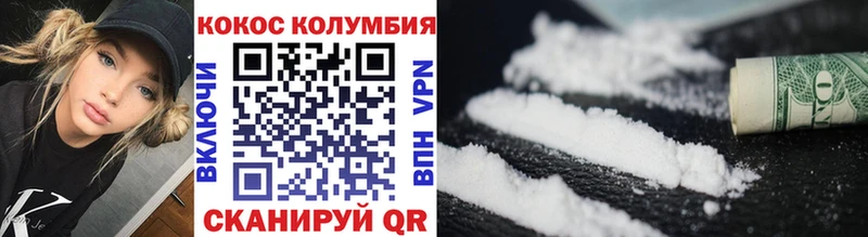 даркнет сайт  Чайковский  ссылка на мегу рабочий сайт  Cocaine Колумбийский 