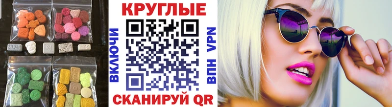 ЭКСТАЗИ ешки  Чайковский 