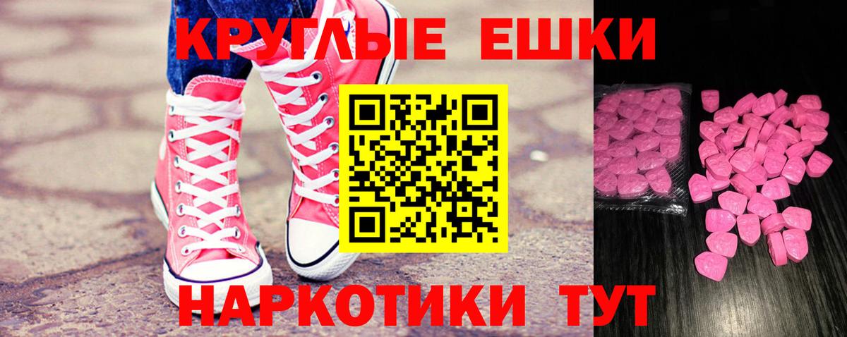 ЭКСТАЗИ Дубай Чайковский