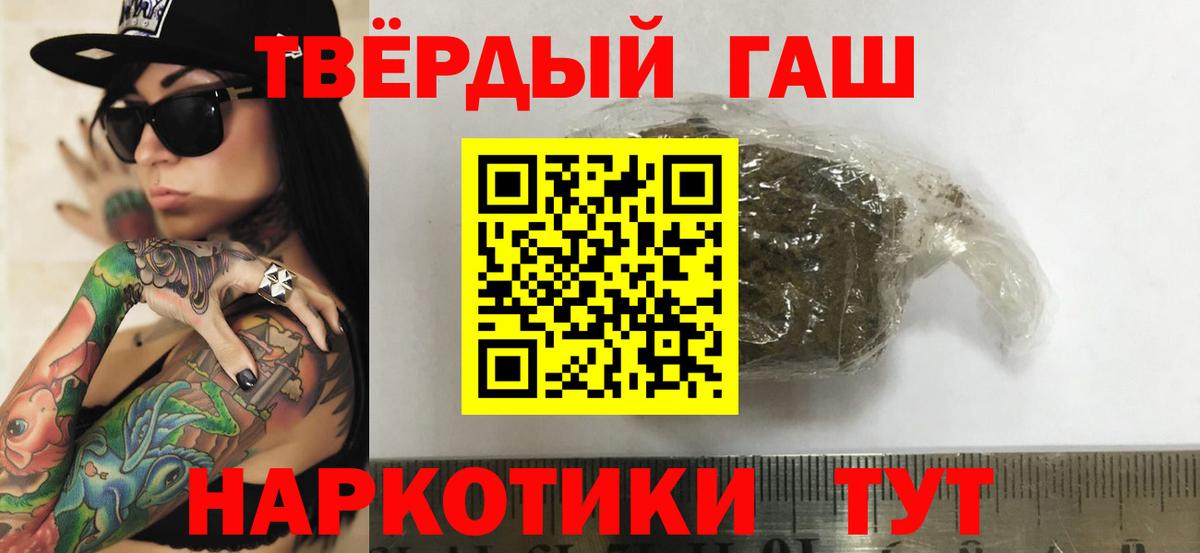 ГАШИШ hashish Чайковский