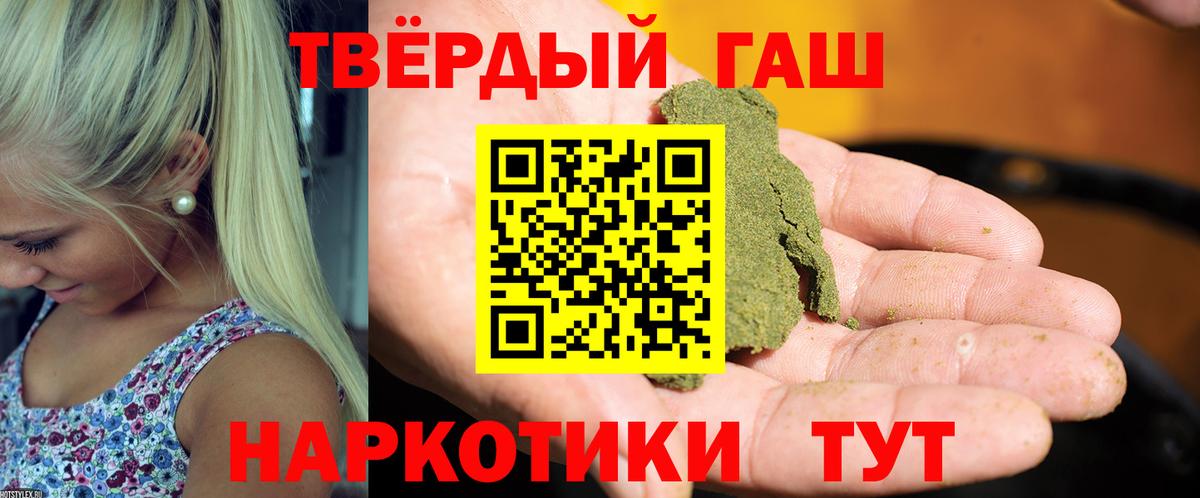 ГАШ убойный Чайковский