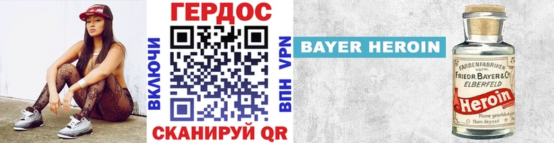ГЕРОИН Афган  Чайковский 