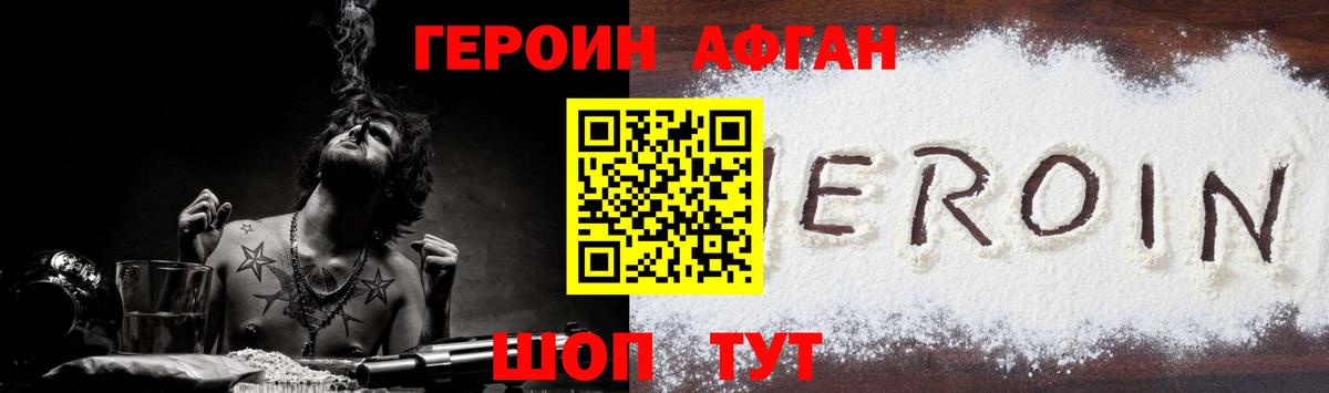 Чайковский  ГЕРОИН VHQ  Вход с VPN 