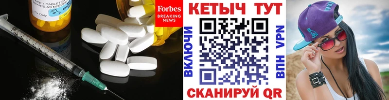 Кетамин ketamine Чайковский
