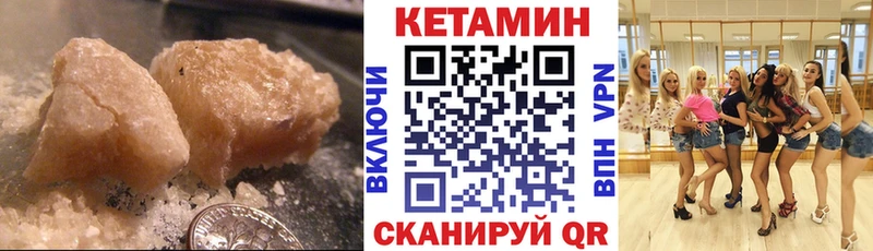 КЕТАМИН VHQ  МЕГА сайт  Чайковский  сколько стоит 