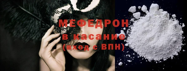 гашик Магас