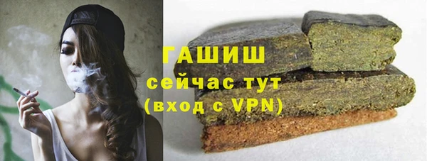 гашик Магас