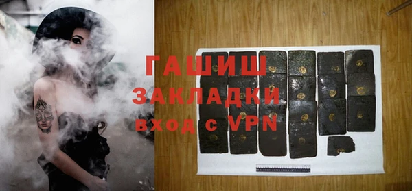 стаф Магадан