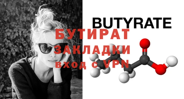 стаф Магадан