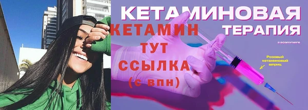 гашик Магас