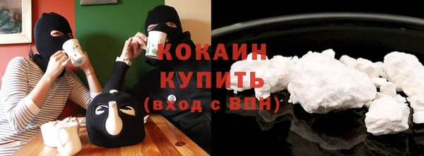 кокаин Покров