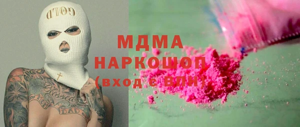первитин Магас
