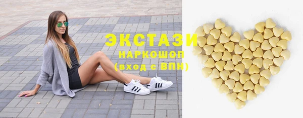 стаф Магадан