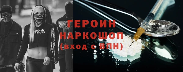 стаф Магадан