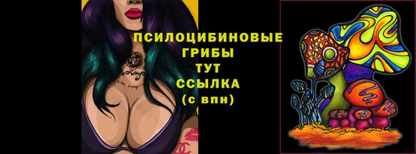 первитин Магас