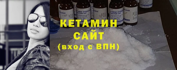 гашик Магас