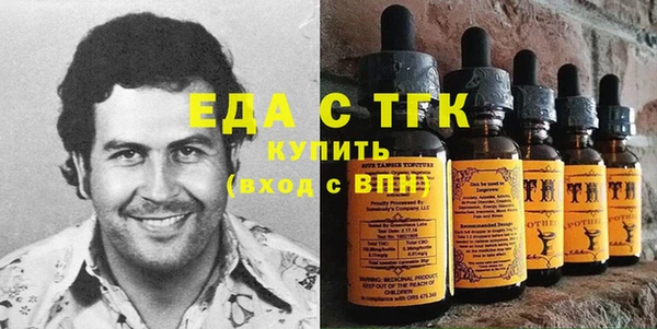 бутират Дмитровск