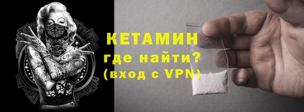 стаф Магадан