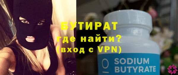 первитин Магас
