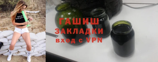 стаф Магадан