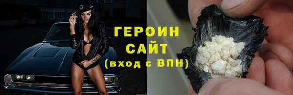 гашик Магас
