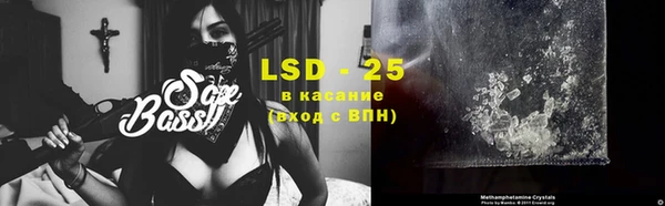2c-b Протвино