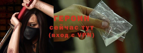 стаф Магадан