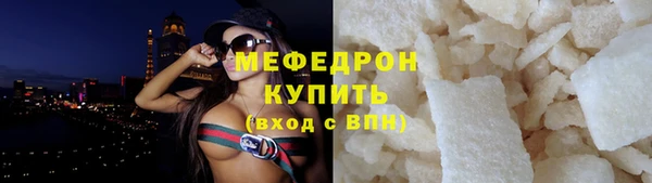 стаф Магадан