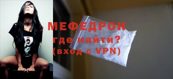 стаф Магадан
