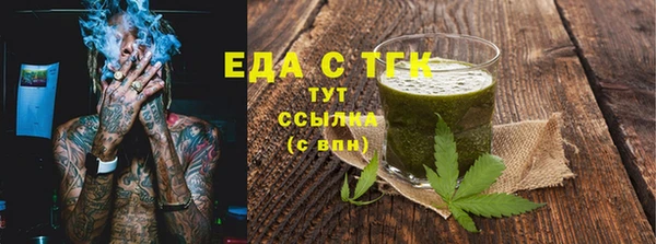 гашик Магас