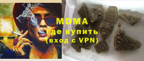 гашик Магас