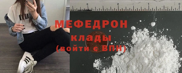 стаф Магадан