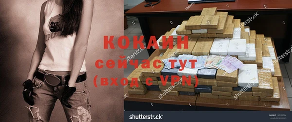 ALPHA PVP Майский