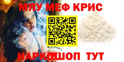 мдма Краснознаменск