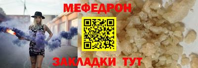 мдма Краснознаменск