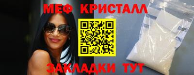 кокаин VHQ Бийск