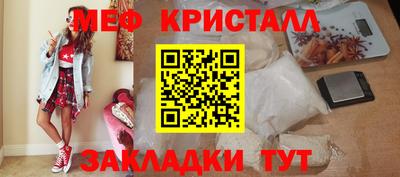 кокаин VHQ Бийск