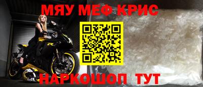 мдма Краснознаменск