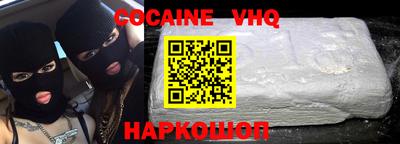 мдма Краснознаменск