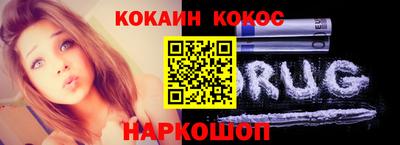 эйфоретик Краснокаменск