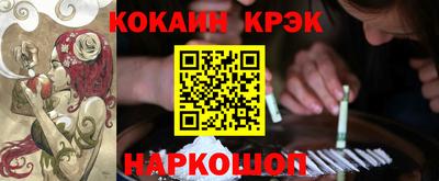 эйфоретик Краснокаменск