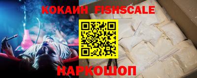 бутик Краснодар