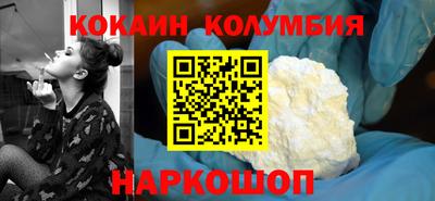 эйфоретик Краснокаменск