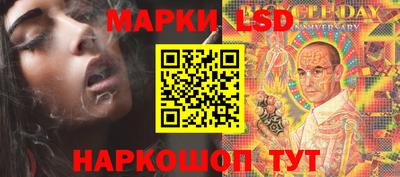 эйфоретик Краснокаменск