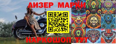 эйфоретик Краснокаменск