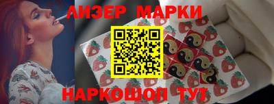 мдма Краснознаменск
