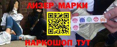 бутик Краснодар